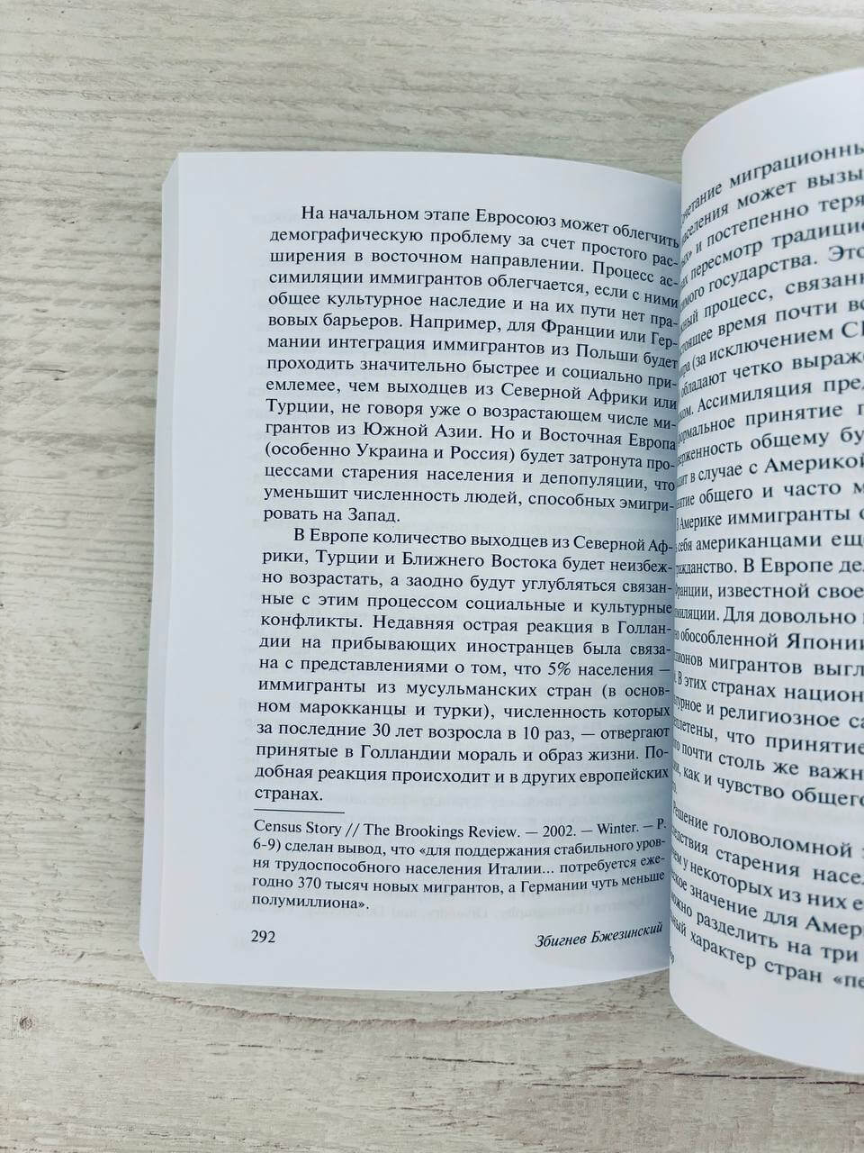 Выбор — изображение 4