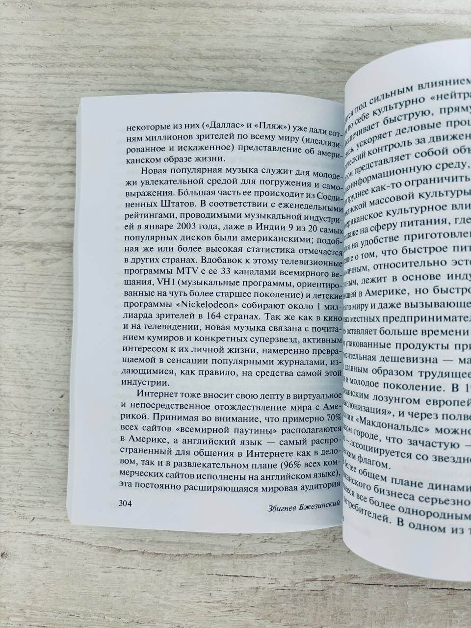 Выбор — изображение 5