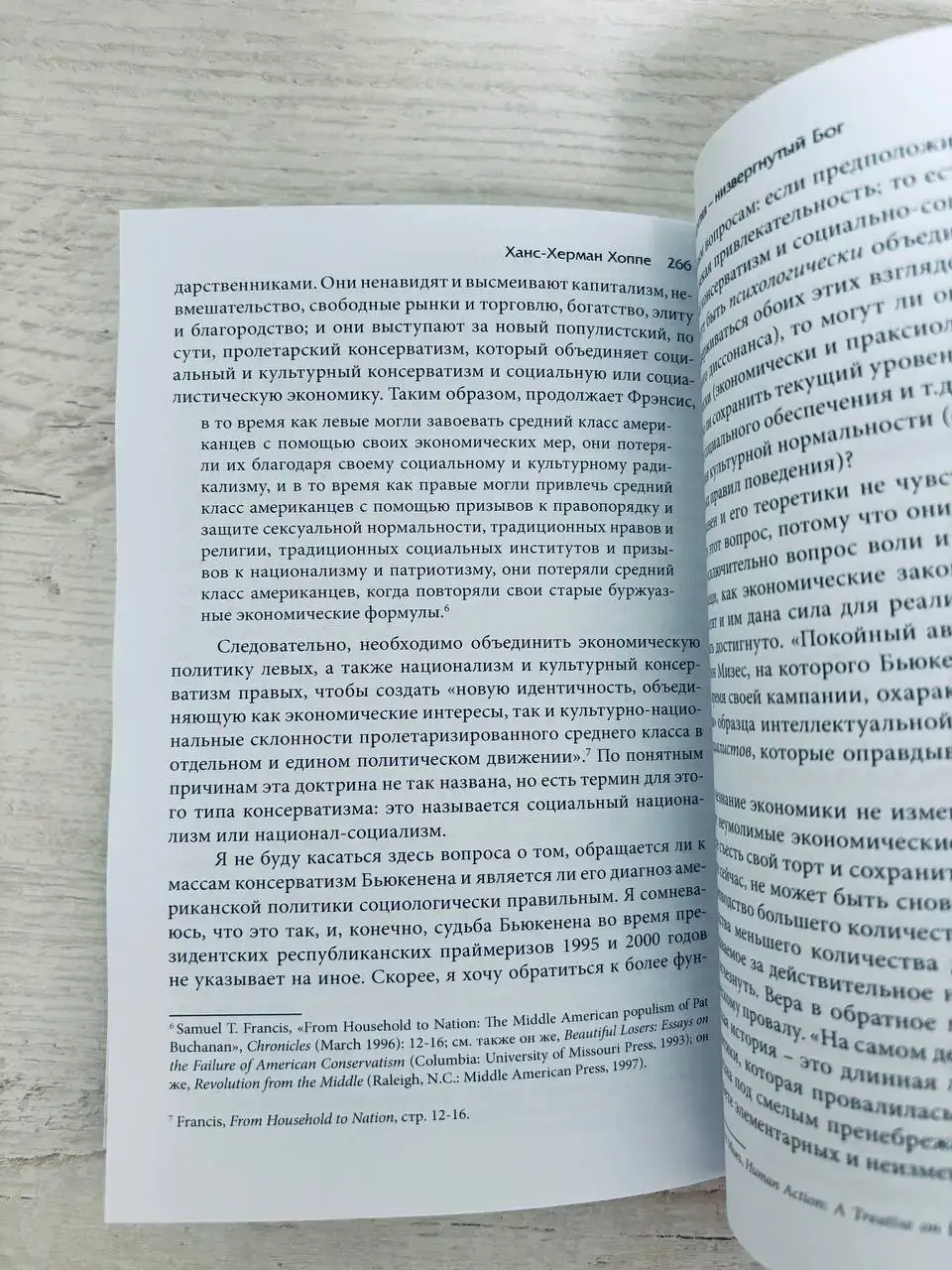 Демократия: низвергнутый бог — изображение 6