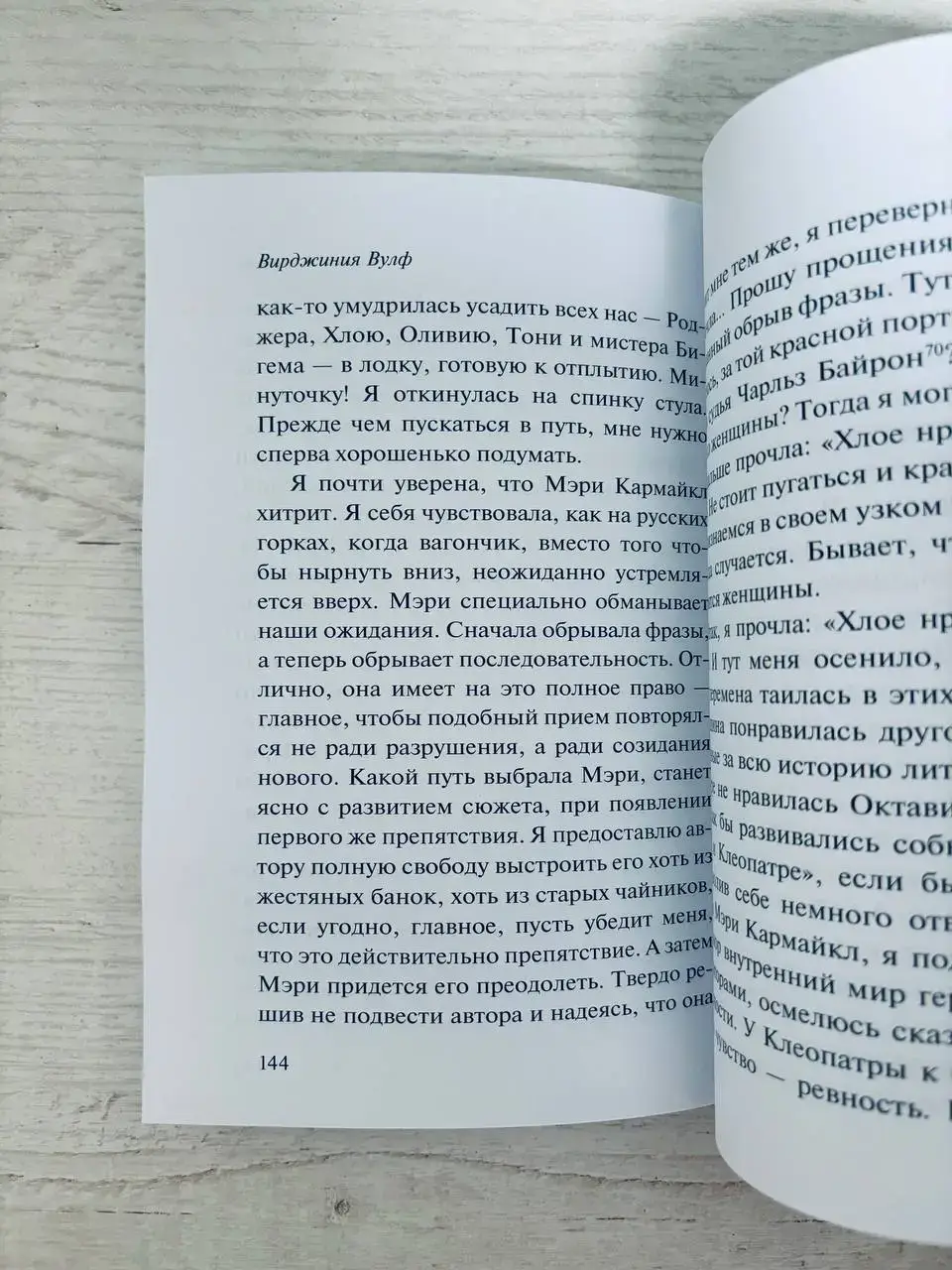 Своя комната — изображение 3