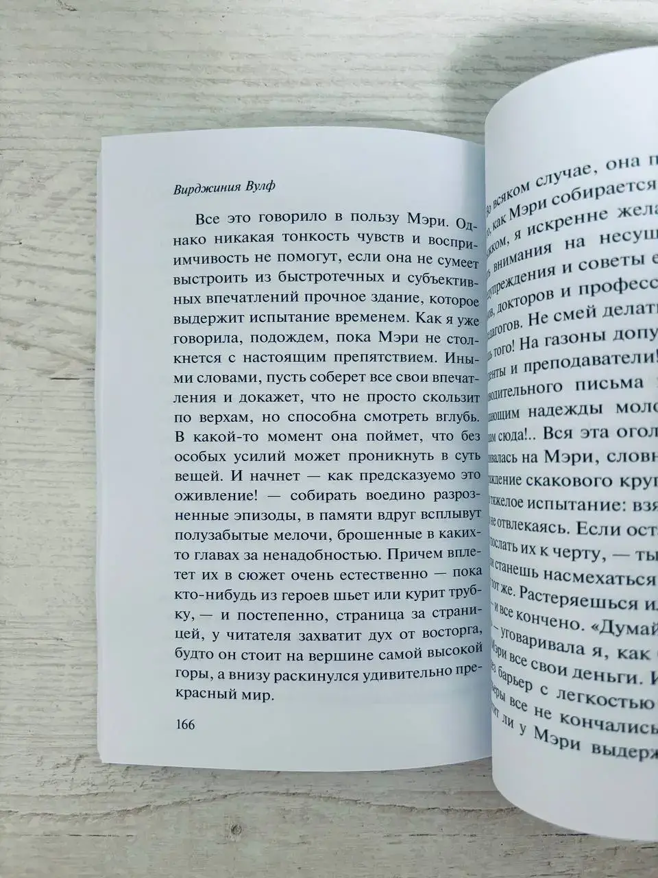 Своя комната — изображение 4
