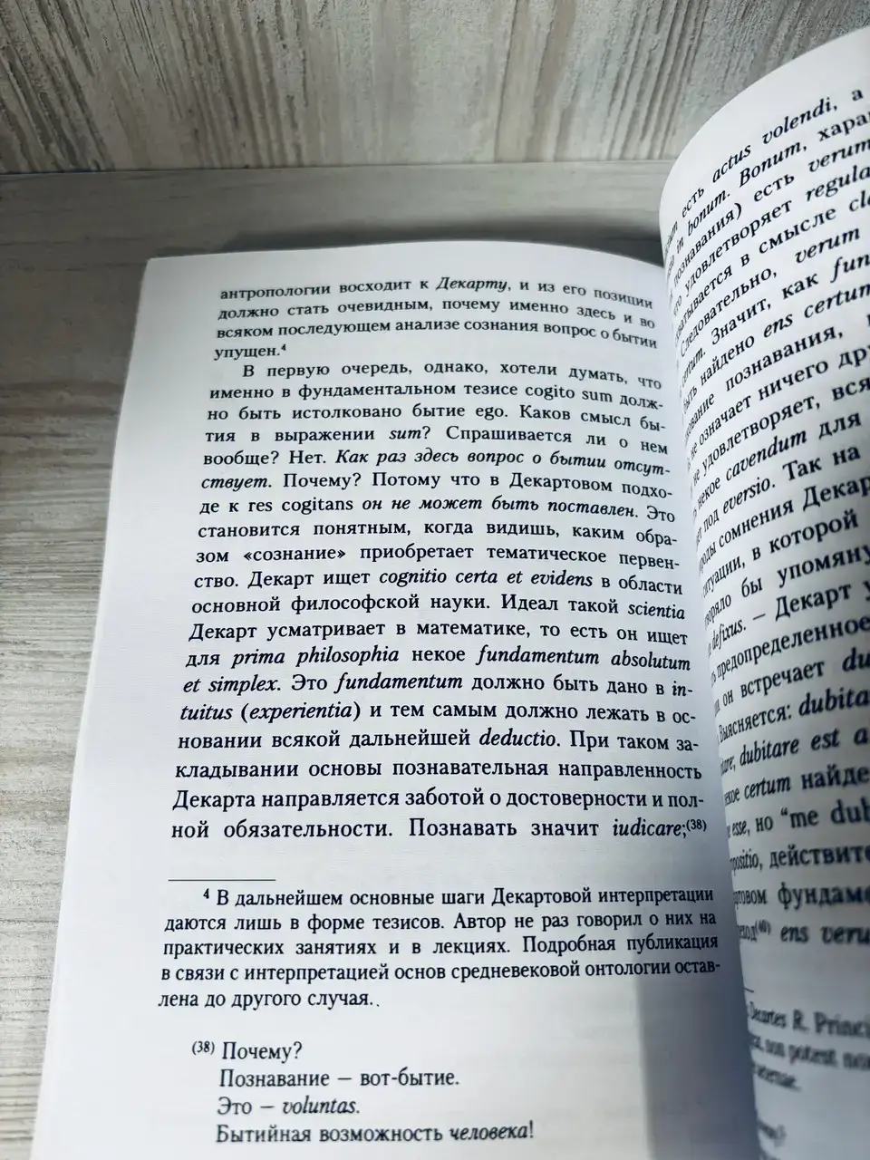 Понятие времени — изображение 4