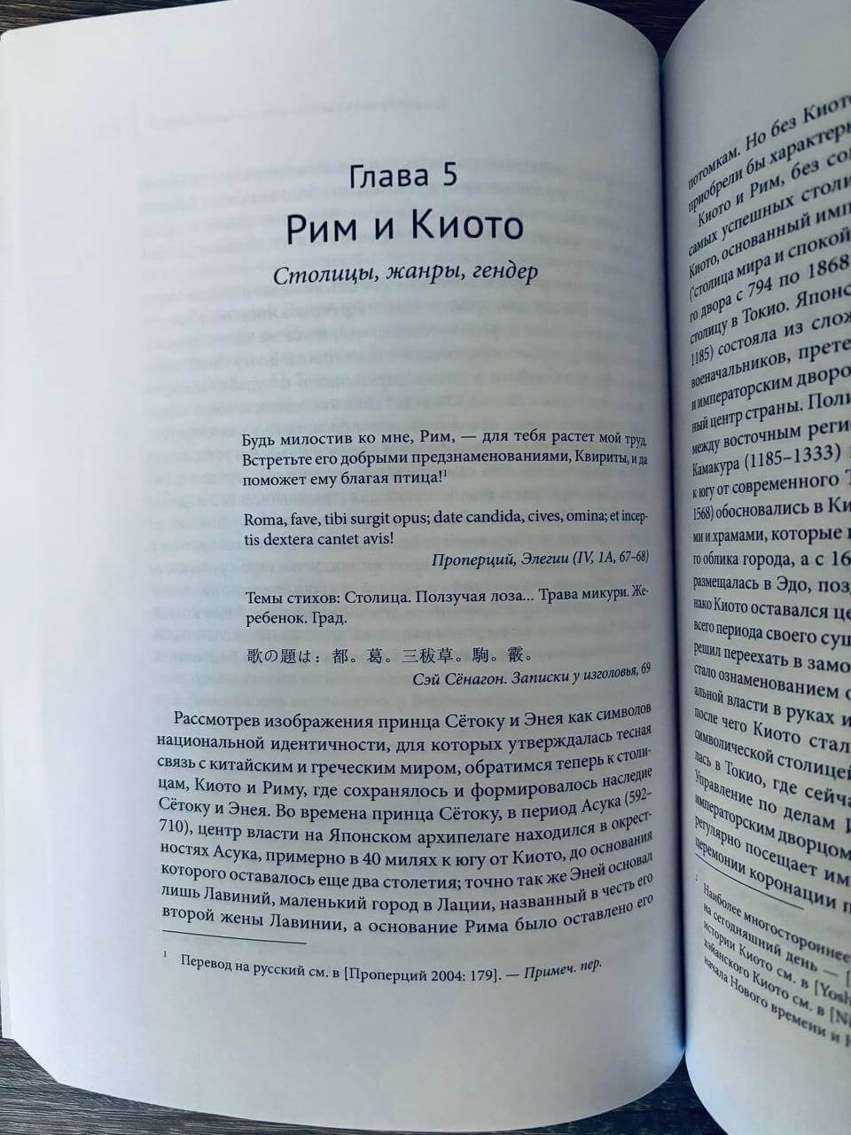 Классические мировые литературы — изображение 3