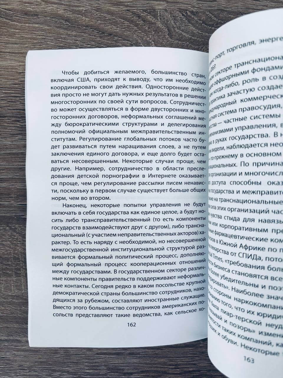 Мягкая мощь. Как я спорил с Бжезинским и Киссинджером — изображение 4
