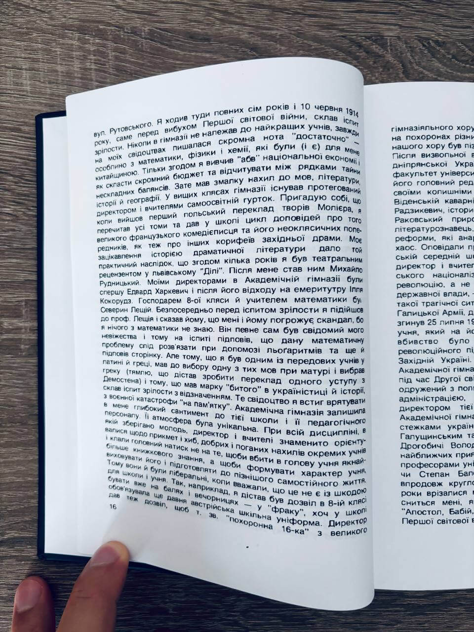 Життя. Події. Люди — изображение 5