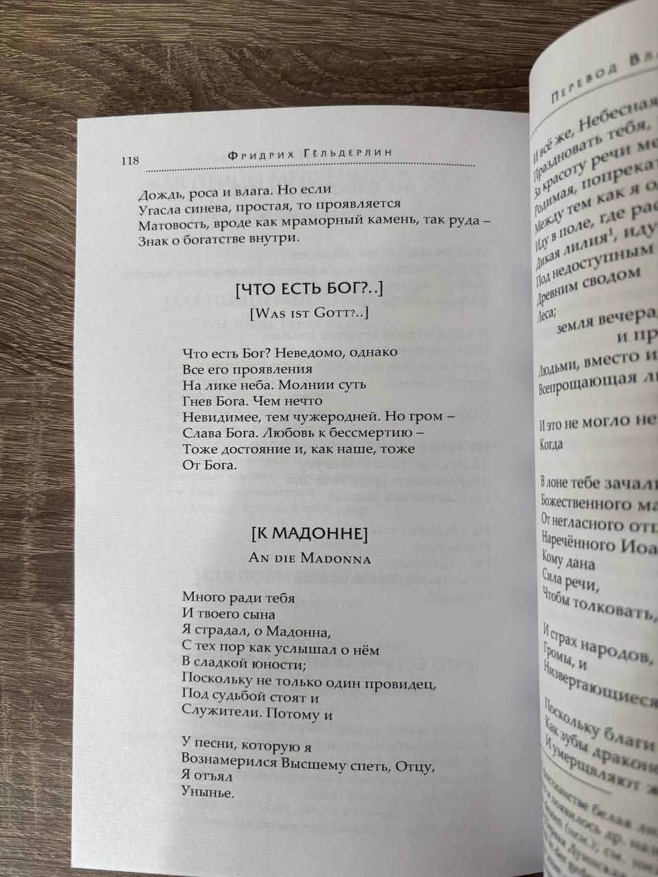 Огненный бег — изображение 6