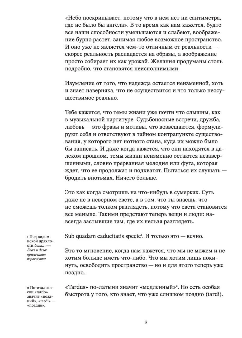 Автопортрет в кабинете — изображение 2