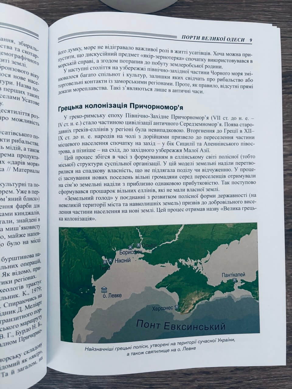 Порти Великої Одеси: історія, розвиток, перспективи — изображение 3