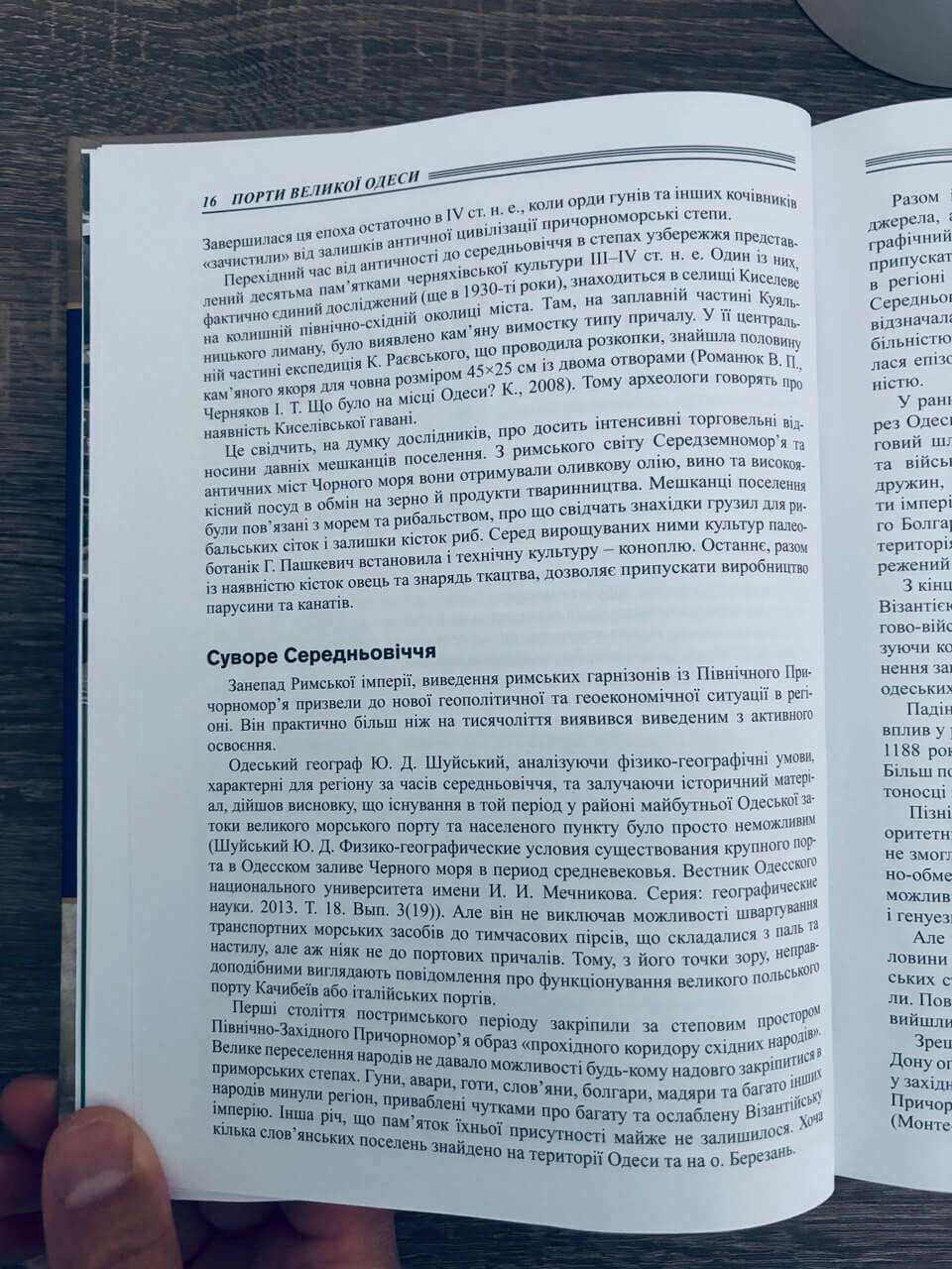 Порти Великої Одеси: історія, розвиток, перспективи — изображение 10