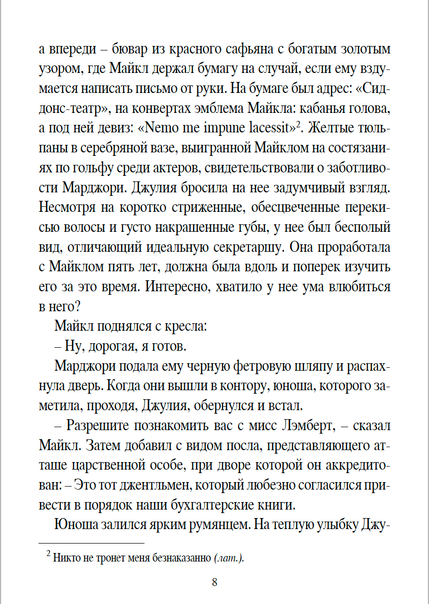 Театр — изображение 4