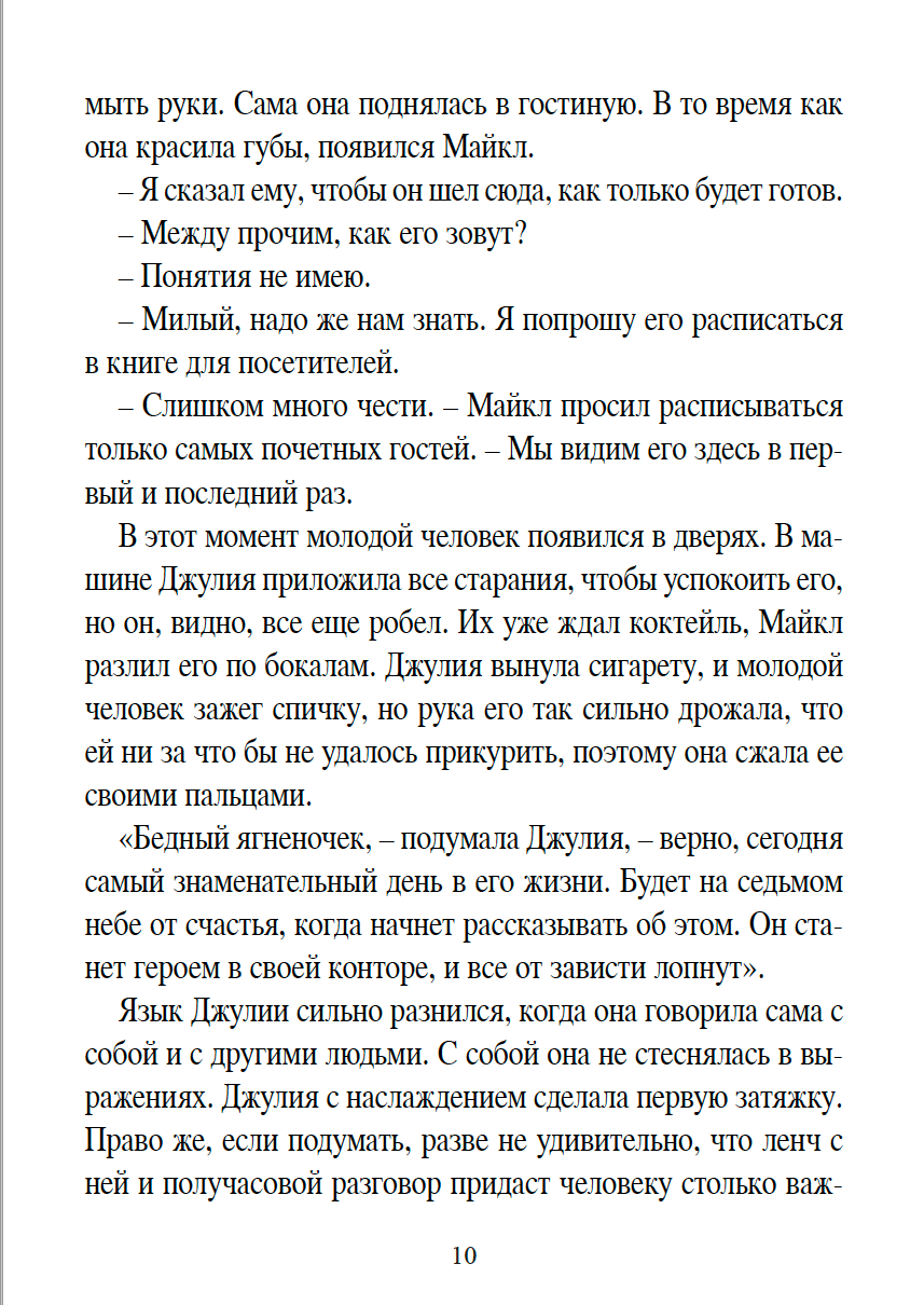 Театр — изображение 6