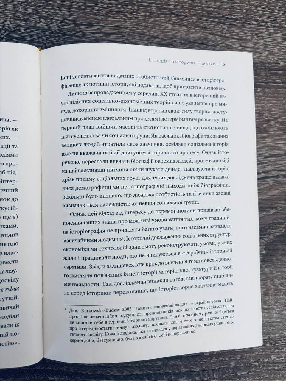 Любощі. Шлюб та сексуальне життя селян Речі Посполитої XVII–XVIII століть — изображение 7