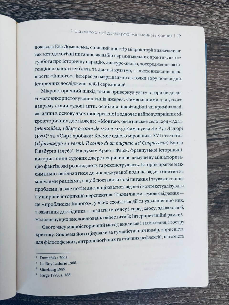 Любощі. Шлюб та сексуальне життя селян Речі Посполитої XVII–XVIII століть — изображение 11