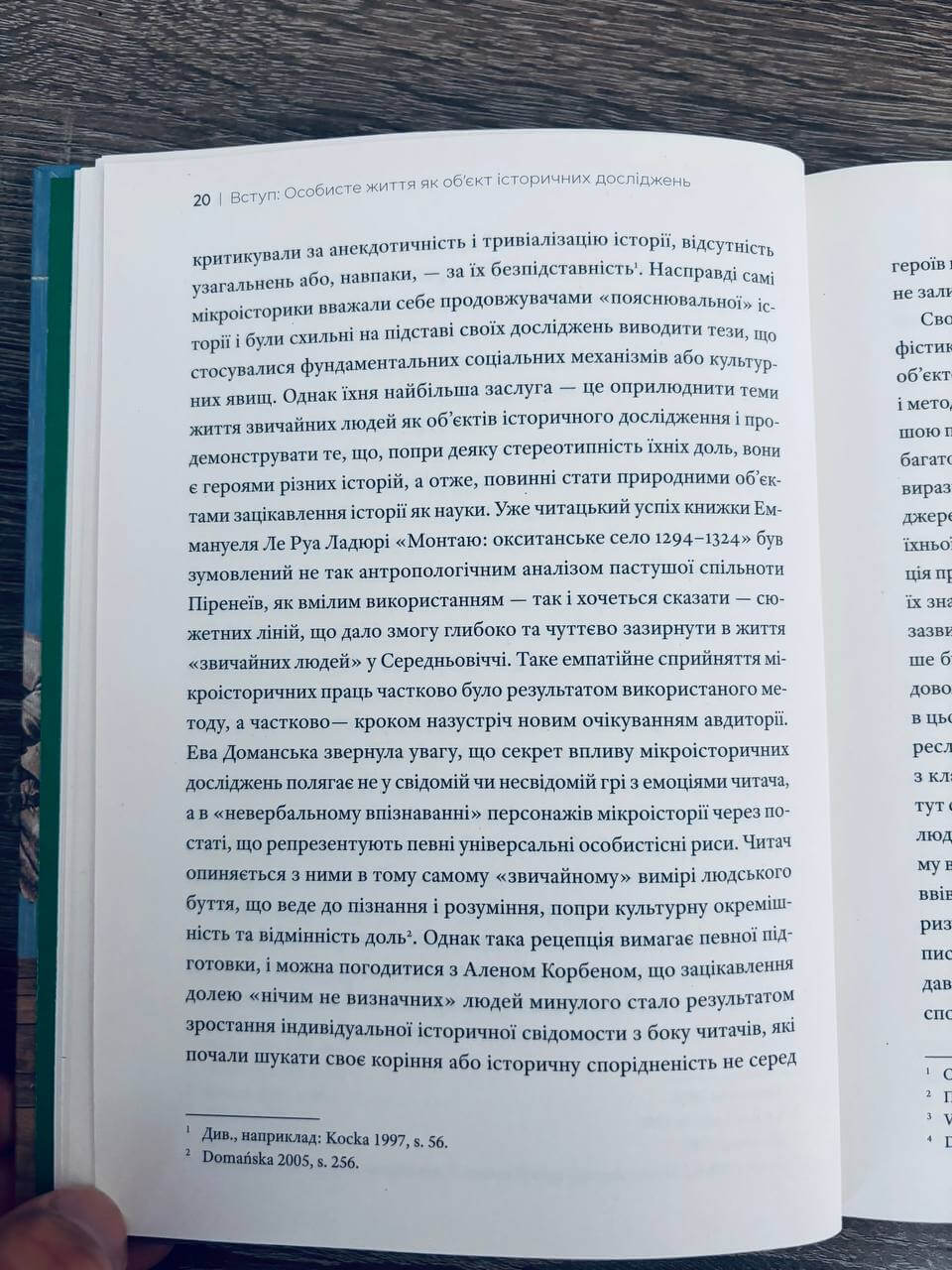 Любощі. Шлюб та сексуальне життя селян Речі Посполитої XVII–XVIII століть — изображение 12
