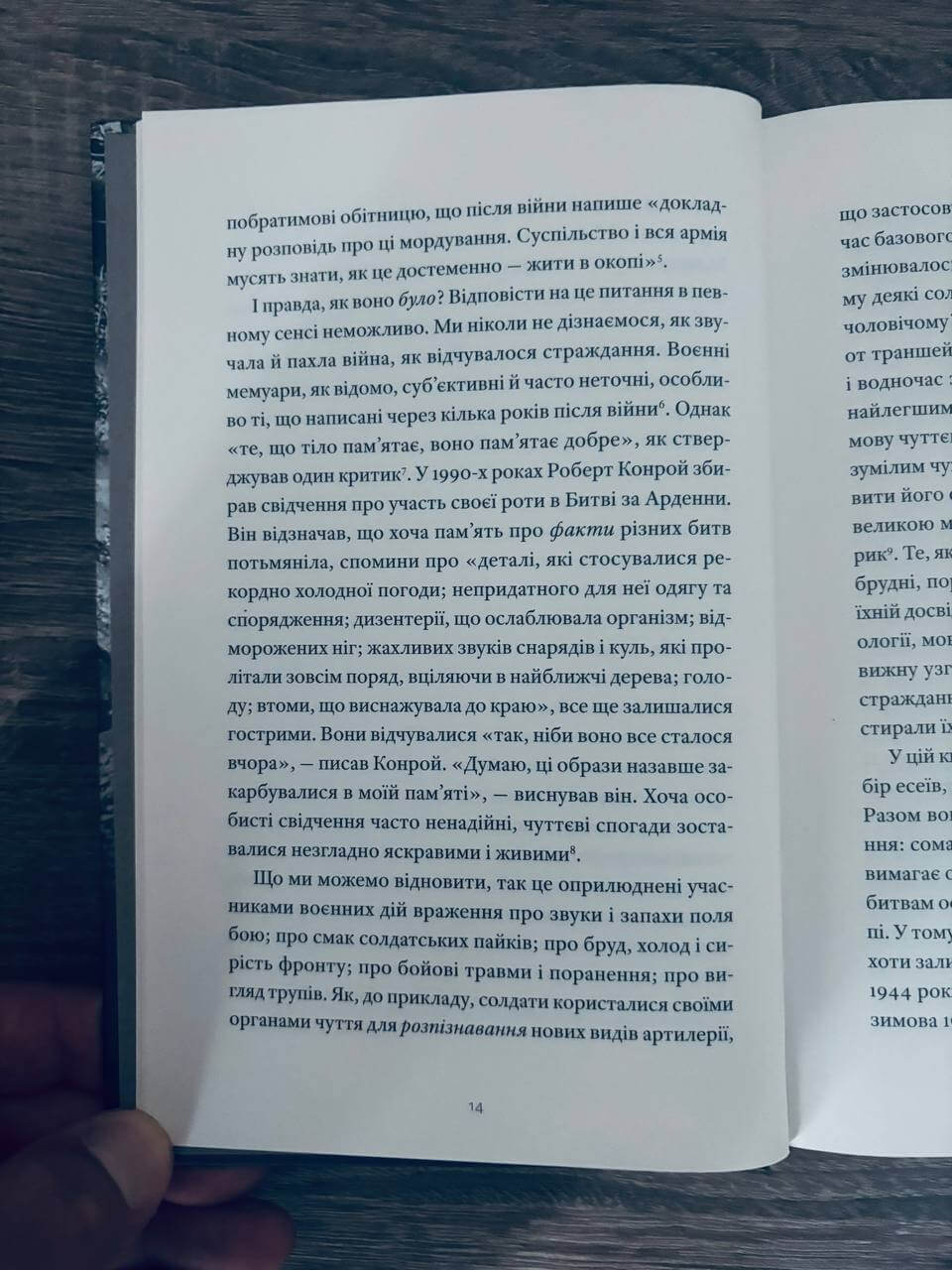 Бруд війни. Солдати на полі бою у Другій світовій — изображение 6